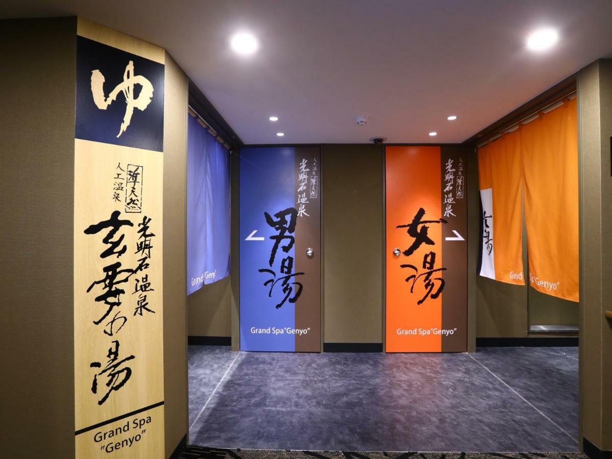 Apa Hotel Yamanote Otsuka Eki Tower Präfektur Tokio Exterior foto